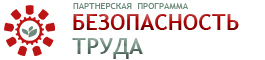 Ohrana Truda
